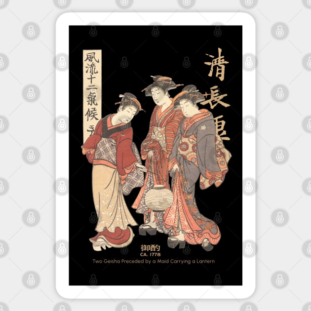 Antique Japanese Painting Sticker by KewaleeTee